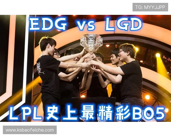 EDG战队的蜕变之路DOTA2赛场上的奋斗与荣耀