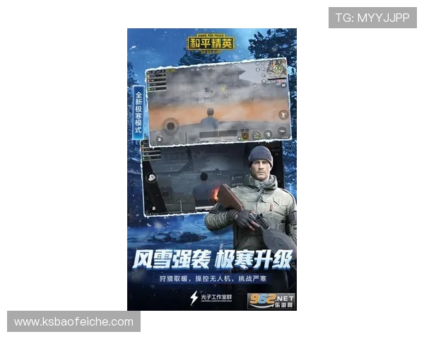 和平精英评论：LNG反击战中的得失与启示分析