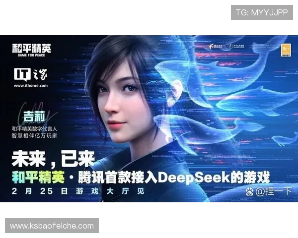 对话陈芳：回顾和平精英职业生涯的成长与挑战