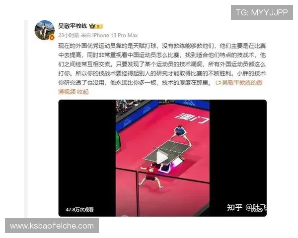 成都足球队在世界杯中的比赛经验与表现分析与点评